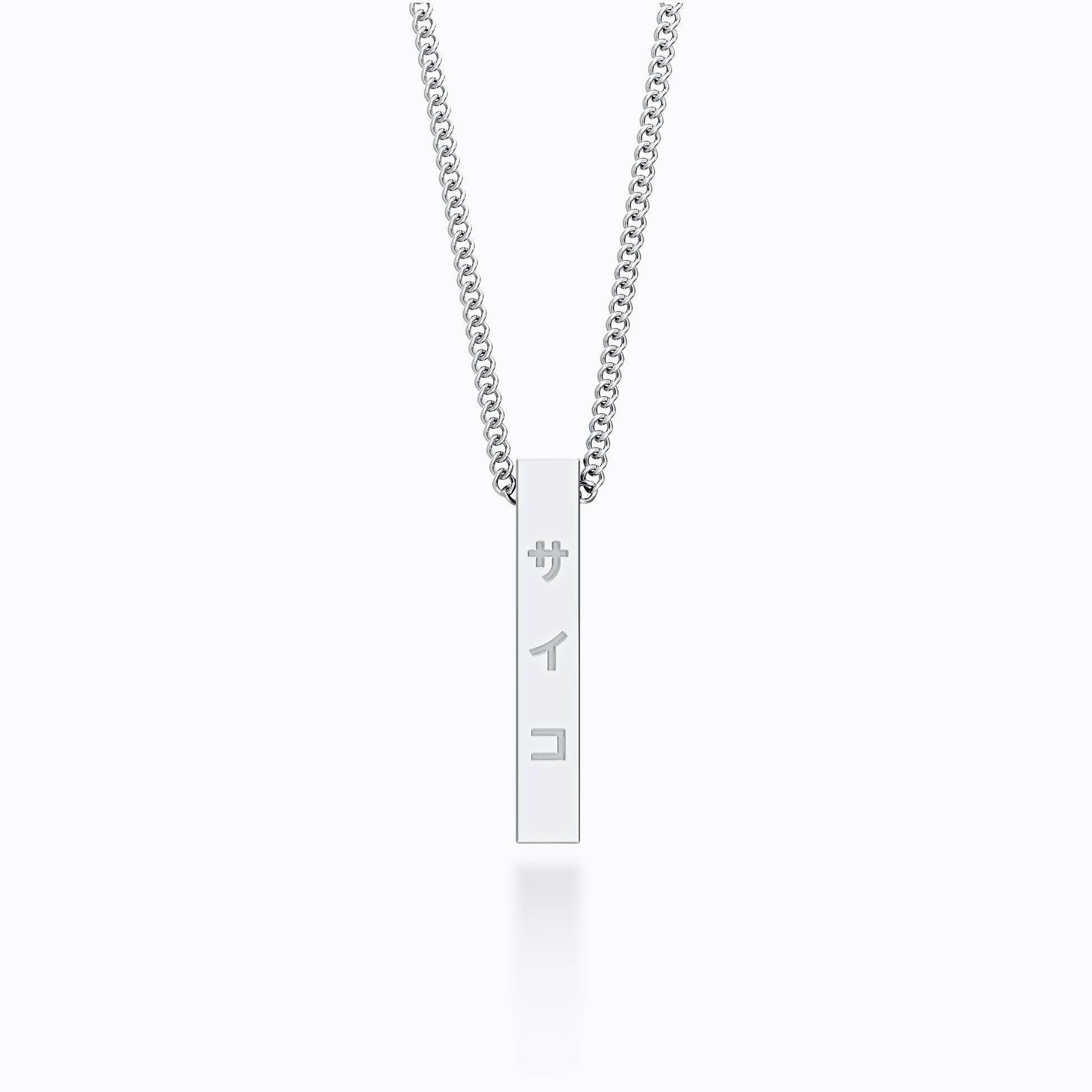 Silver stainless steel 316L necklace with a vertical pendant and SAIKO logo hanging with a white background